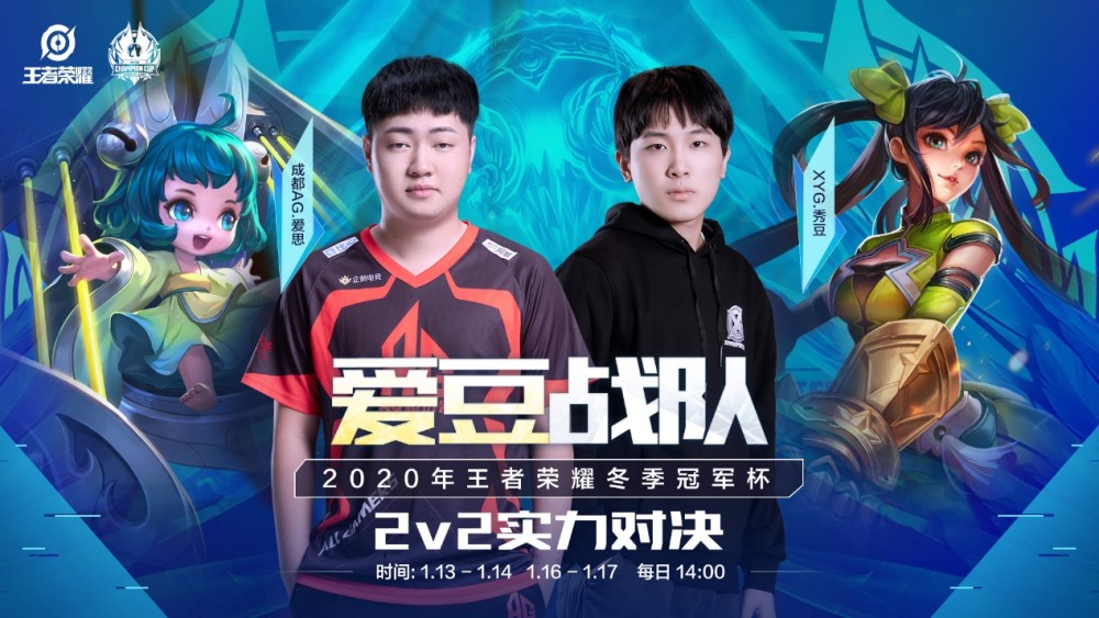 赛程造成的 赛程造成的