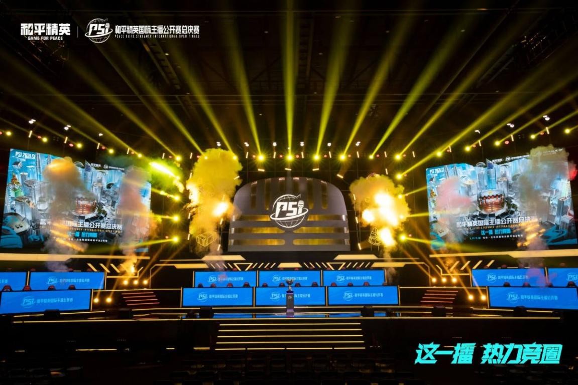 两支球队在 两支球队在