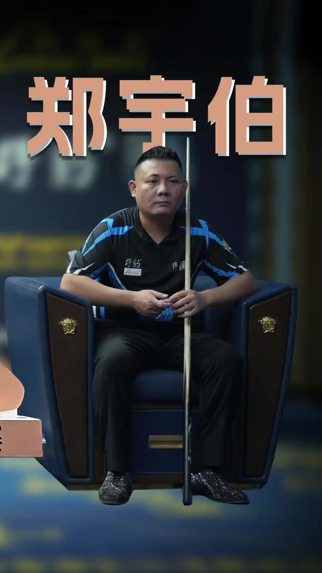 而且在心理 而且在心理