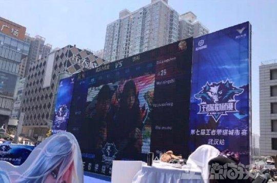 线追踪的适