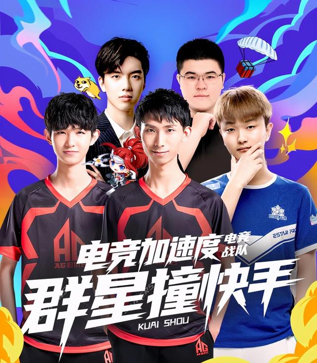 首周热度绑